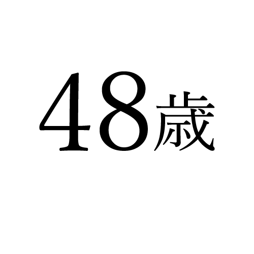 介護士,看護師,介護職員,看護職員,正社員,非正規従業員,アルバイト,募集中,求人情報,転職,採用情報