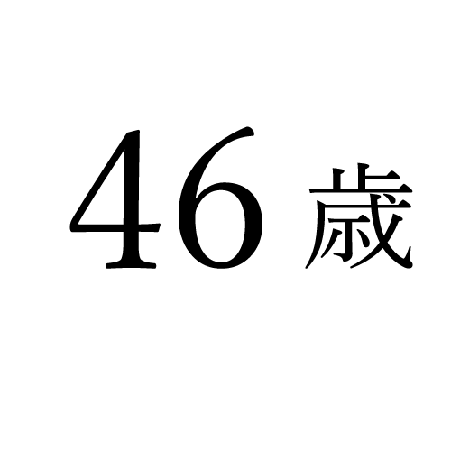 介護士,看護師,介護職員,看護職員,正社員,非正規従業員,アルバイト,募集中,求人情報,転職,採用情報